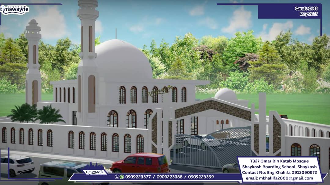 Community mosque site view